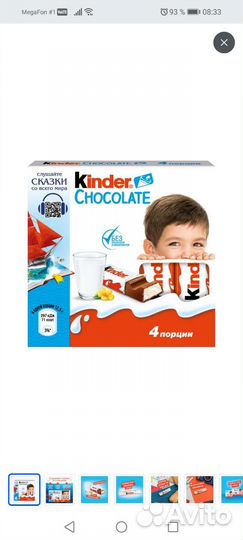 Скрепыши и токеры