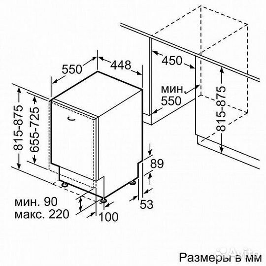 Посудомоечная машина bosch spv 40e40