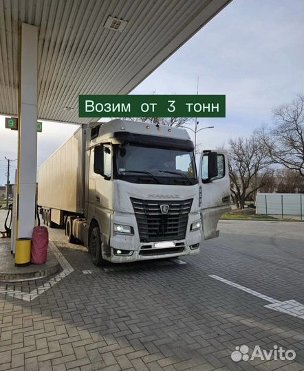 Грузовые перевозки по России фура от 200 км