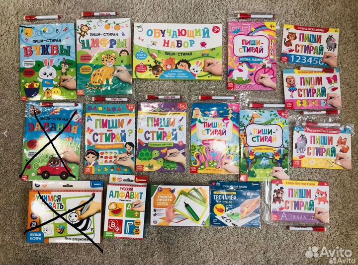 Книги многоразовые Пиши-стирай