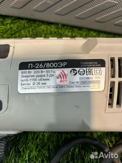 Перфоратор Интерскол п26/800эр