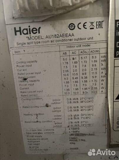 Кондиционер,сплит-система