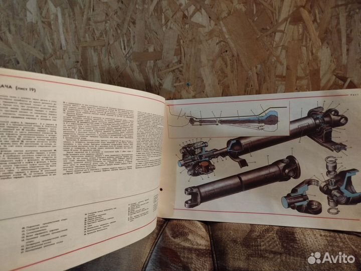 Руководство по эксплуатации ваз 2105