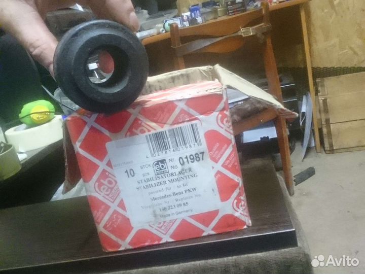 140 323 09 85 втулка стабилизатора Mercedes 210