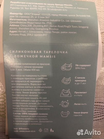 Набор детской силиконовой посуды с нагрудником