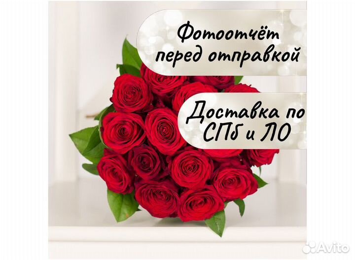 Букет 15 роз