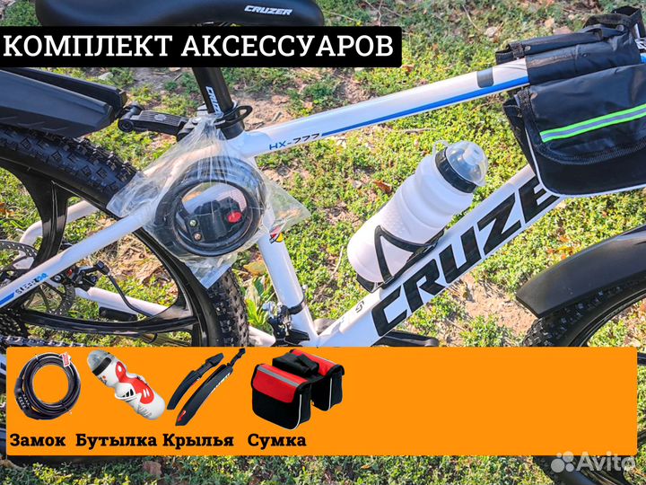 Велосипед на литых дисках Cruzer С777 колесо 26