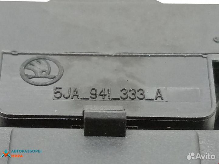 Кнопка корректора фар Skoda Rapid 2015