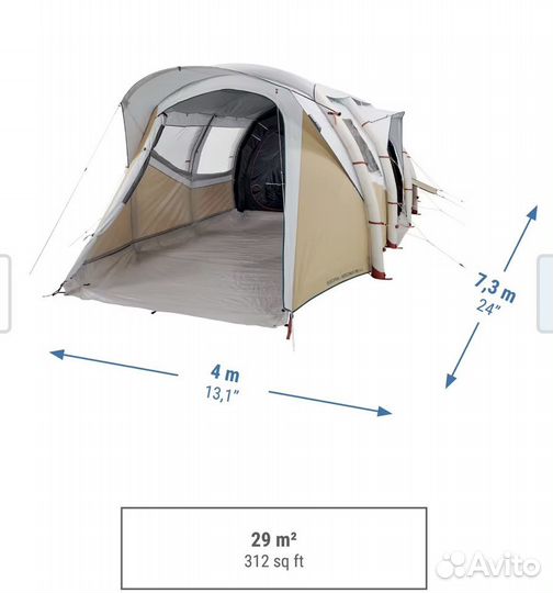 Палатка Quechua Air Seconds 6.3 F&B 6-местная