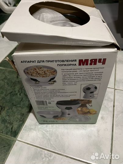 Аппарат для приготовления попкорна