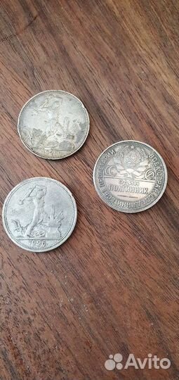 Серебряные полтинники