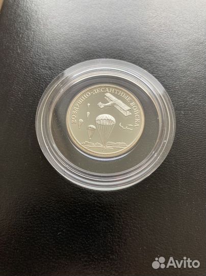 Монета 1 рубль вдв 2006 г