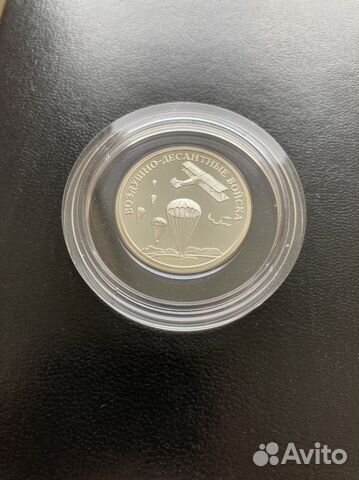 Монета 1 рубль вдв 2006 г