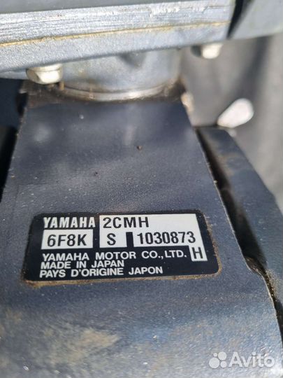 Ямаха 2