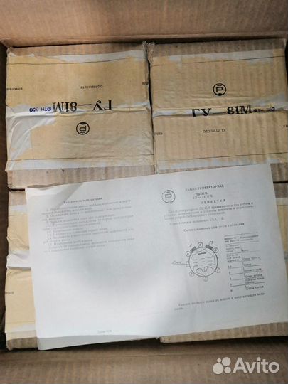 Гу-81М лампы новые, в упаковках