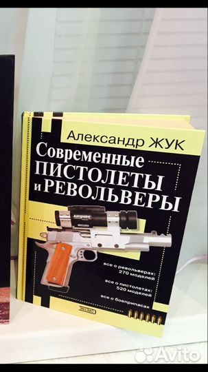 Книги про 