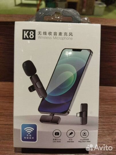 Микрофон беспроводной новый + доставка бесплатная