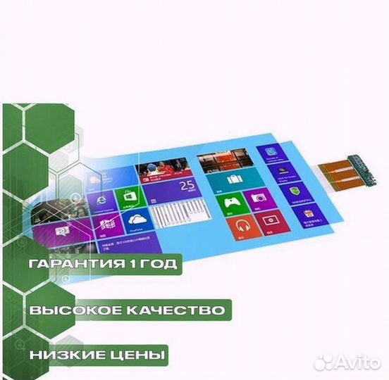 Плёнка сенсорная pcap 21.5”