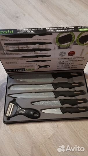 Новый набор кухонных ножей