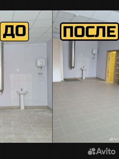 Клининг уборка квартир и помещений