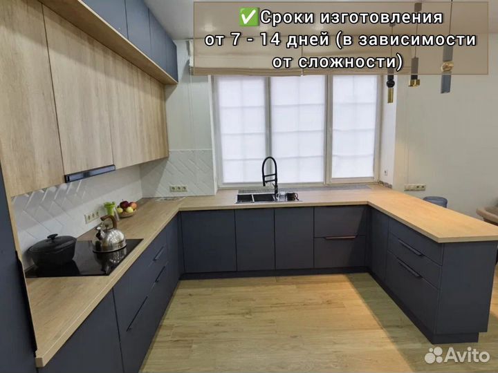 Кухня гарнитур