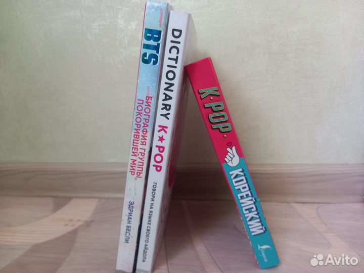 Книги K-POP