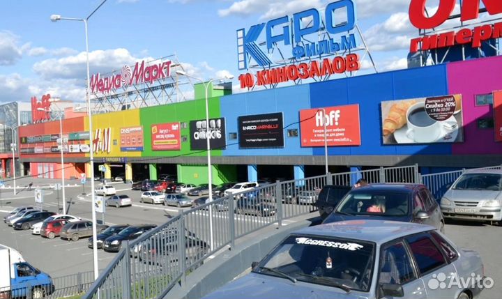 Любые Рекламные Формы для Торговых Центров. Звони