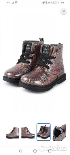 На доставке Ботинки для девочки 26 размер