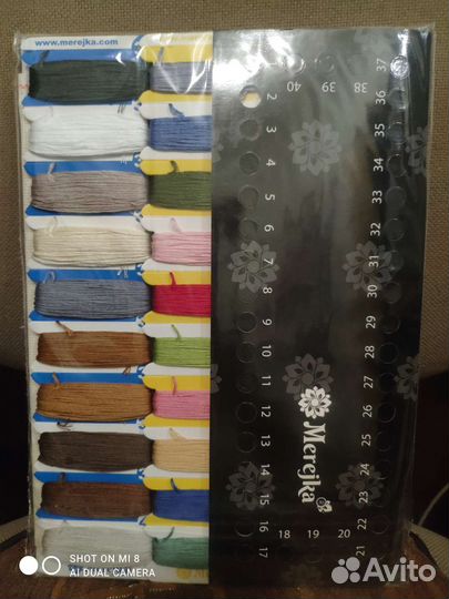 Набор для вышивания Мережка