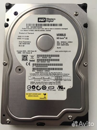 Жёсткий диск