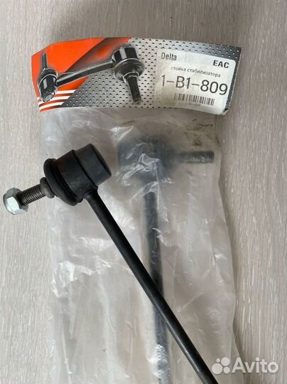 Стабилизатор передний Е46 31351095694 1B1809