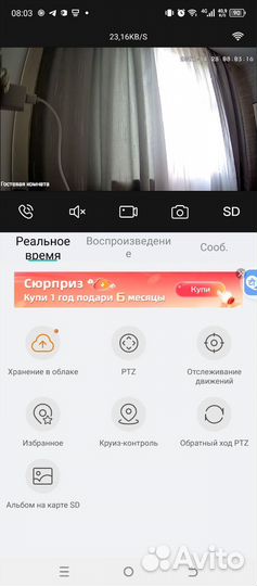 Комплект видеонаблюдения