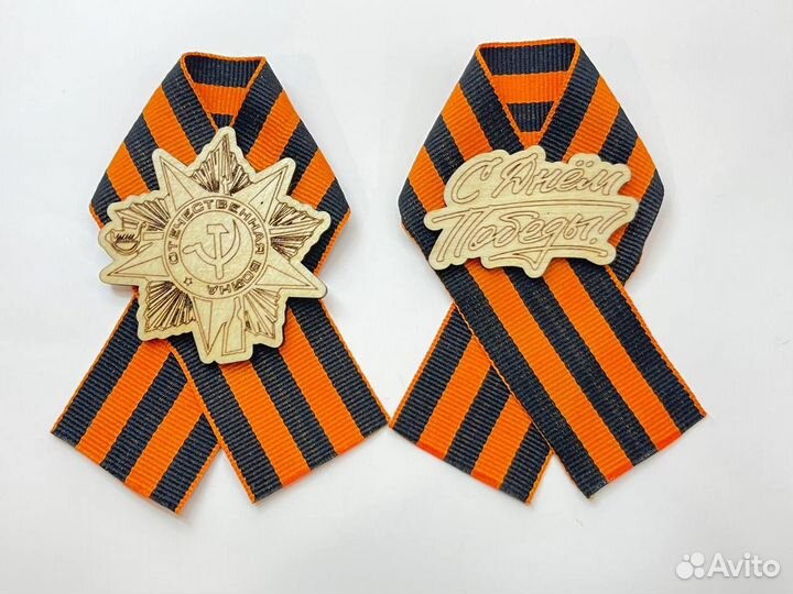 Георгиевская лента брошь, значок 9 мая 