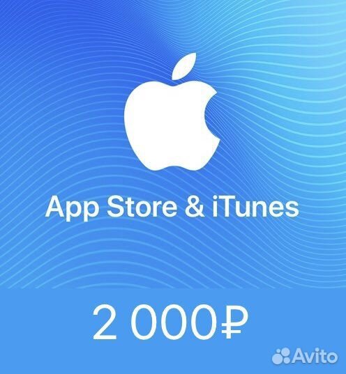 Apple gift card