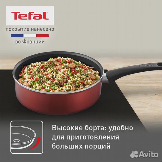 Набор посуды Tefal DailyExpert с крышкой, 24/26 см