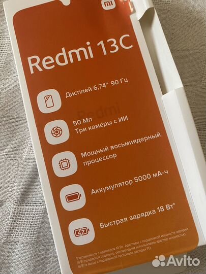 Xiaomi 13, 8/128 ГБ