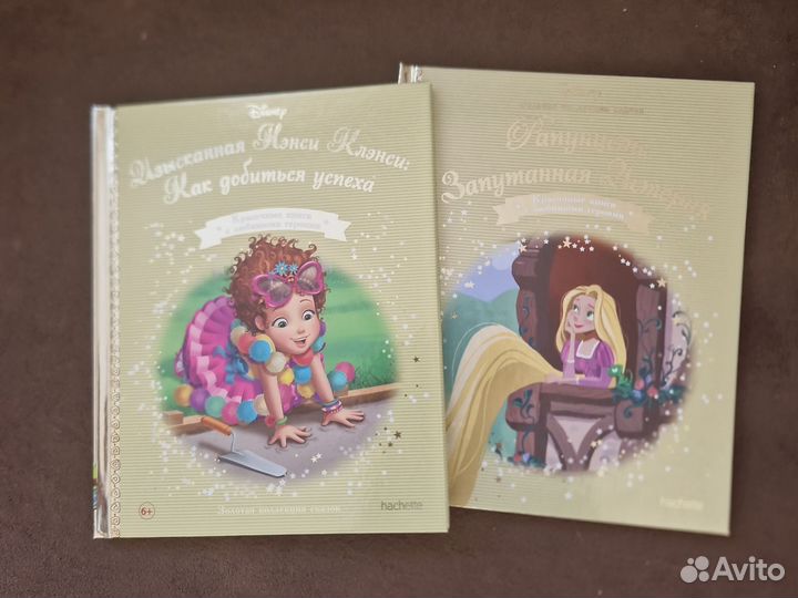 Книги disney золотая коллекция