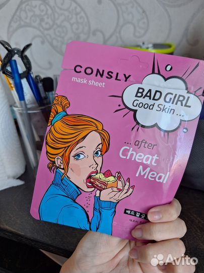 Подарочный бокс