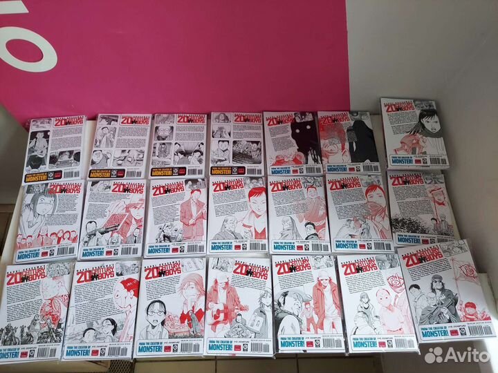 Мальчишки двадцатого века (20th century boys)