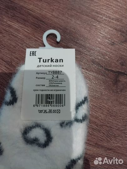 Носки детские из норки