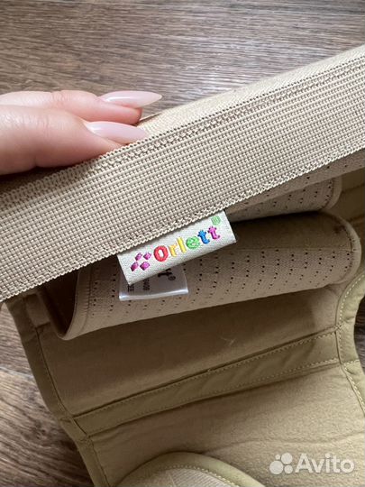 Корсет для осанки детский