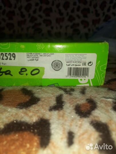 Сцепление на Hyundai Sonata