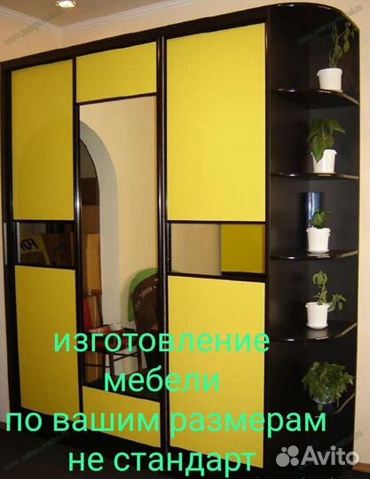 Сборка мебели,Изготовление мебели