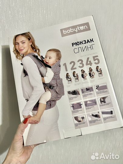 Слинг рюкзак babytone