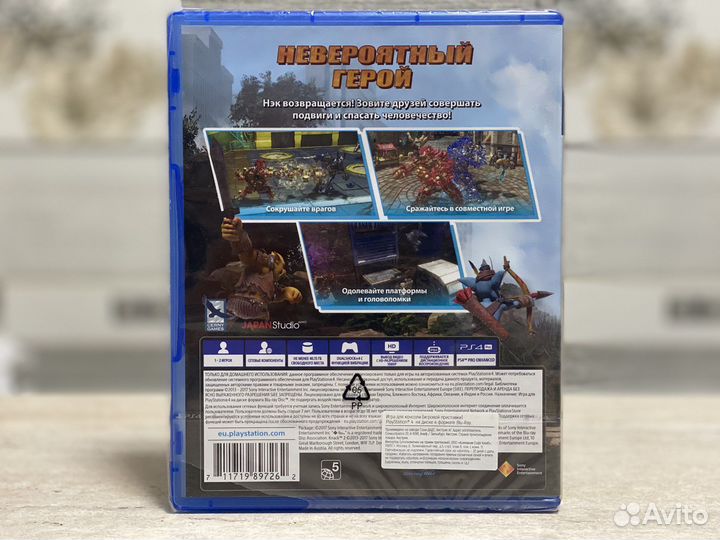 Knack 2 (Новый) для Sony PS4 / PS5