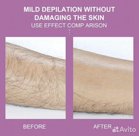Ластик-депилятор для удаления волос