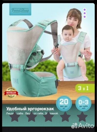 Кенгуру, эгрорюкзак, слинг