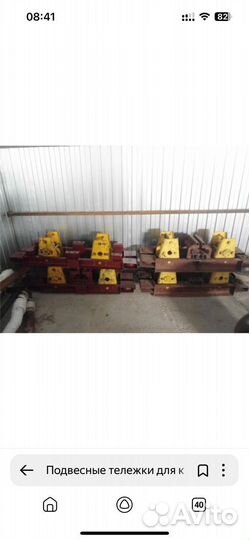 Тележки для подвесного кран балка г/п1-2-3-5т.10т.таль тельфер