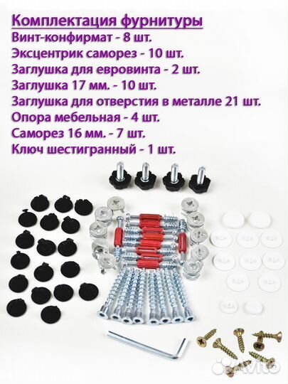 Стол письменный, Alonzo, белый/черный 100x58х77 см