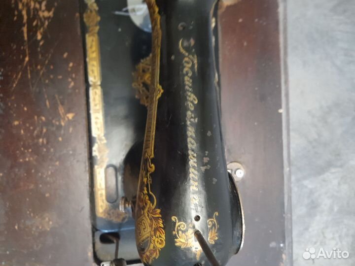 Швейная машинка